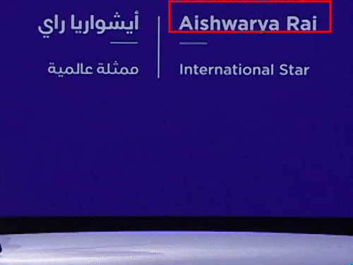 Aishwarya Rai removed Bachchan surname! | ऐश्वर्या राय ने हटाया बच्चन सरनेम!: दुबई इवेंट में हुई थीं शामिल, अभिषेक के साथ तलाक लेने की अटकलें तेज