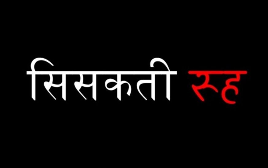 Short film inspired by Sahir Ludhianvi’s ‘nazm’ against brutality on women to release soon – India TV