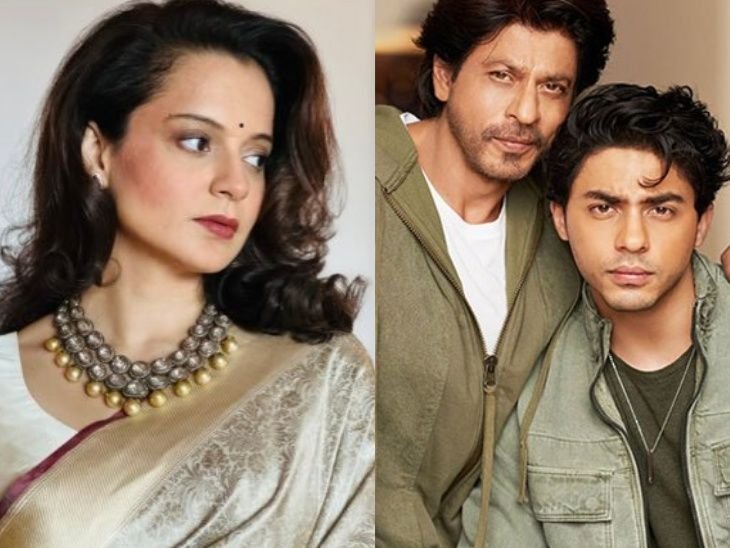 Shahrukh announces Aryan’s directorial debut, Kangana ranaut said- It’s great that children from film families are going beyond | शाहरुख ने की आर्यन के डायरेक्टोरियल डेब्यू की अनाउंसमेंट: स्टारकिड्स पर तंज कस कंगना रनोट बोलीं- बढ़िया है हर कोई तैयार होकर, खुद को एक्टर नहीं समझ रहा