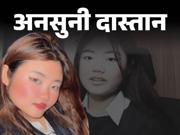 fashion blogger maya gogoi Murder Story|Fashion blogger stabbed to death | फैशन ब्लॉगर माया गोगोई, जिनकी चाकू मारकर हत्या की गई: 2 दिन लाश के साथ रहा बॉयफ्रेंड, सिगरेट पीता रहा; मर्डर की वजह आज भी अनसुलझी