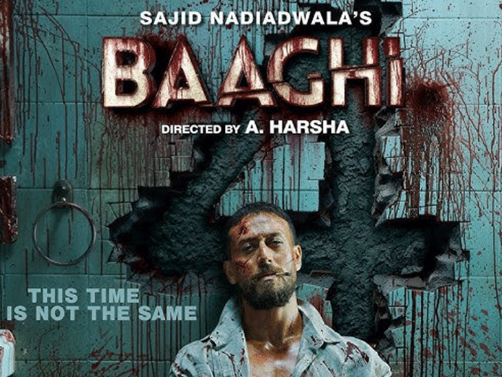 after sajid nadiadwala housefull sanjay dutt will be seen in Baaghi 4 also | हाउसफुल के बाद बागी 4 में नजर आएंगे संजय दत्त: फिल्म का नया पोस्टर सोशल मीडिया पर किया शेयर, विलेन का किरदार निभाएंगे एक्टर