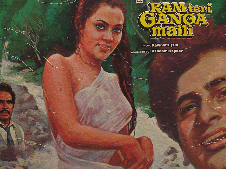 The popularity of the film increased due to the posters of ‘Ram Teri Ganga Maili’ | ‘राम तेरी गंगा मैली’ के पोस्टर्स से बढ़ी थी कंट्रोवर्सी: वेटेरन जर्नलिस्ट दिलीप ठाकुर बोले- राज कपूर को देनी पड़ी थी सफाई