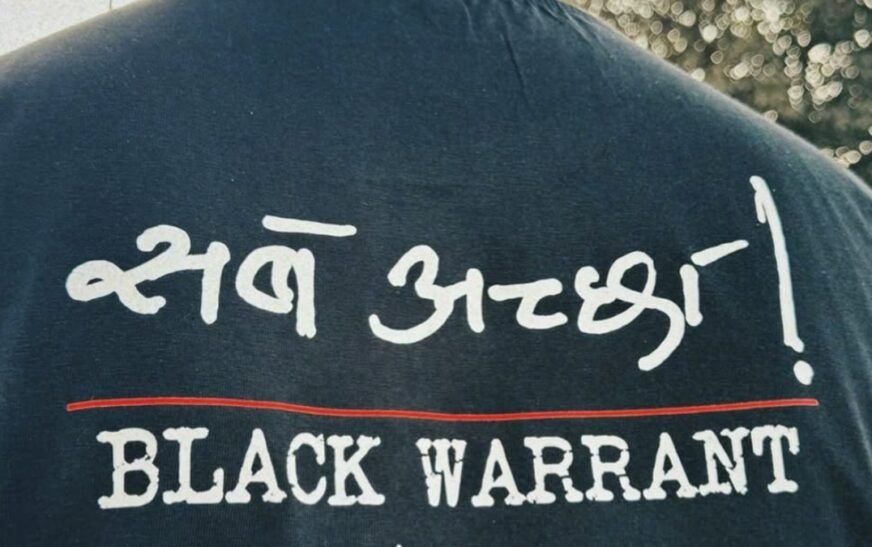 Vikramaditya Motwane’s upcoming Netflix series is based on India’s longest-serving jailer’s book Black Warrant – India TV