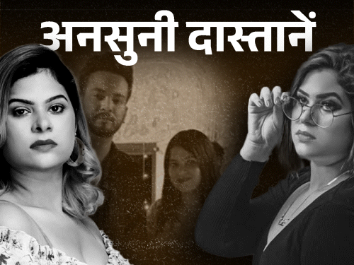 Punjab Model Death Mystery; Ishpreet Kaur Makkar Boyfriend | Bikaner | मॉडल इशप्रीत कौर हत्याकांड: बॉयफ्रेंड ने बंदूक की नोक पर फांसी पर लटकाया, हत्या से पहले ड्रग्स देकर करोड़ों की प्रॉपर्टी अपने नाम करवाई