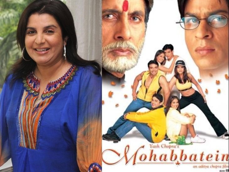 Farah Khan was unhappy with the dance of Mohabbatein actresses | मोहब्बतें एक्ट्रेसेस के डांस से नाखुश थीं फराह खान: कहा- मैं अर्चना पूरन सिंह को माधुरी-श्रीदेवी कहती थी, सोचो वो कितनी खराब थीं