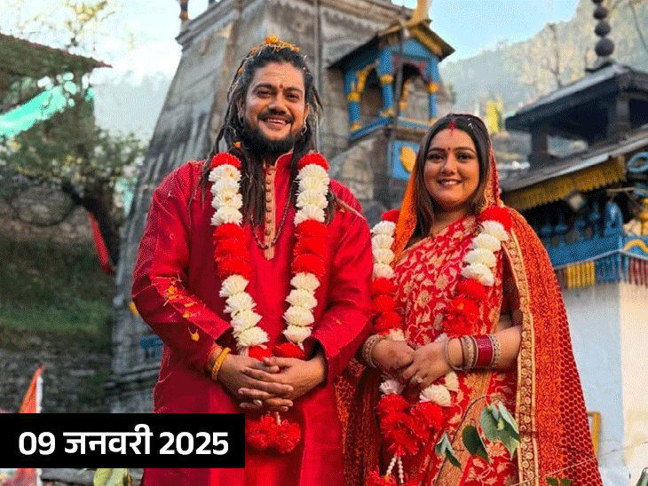 Singer Hansraj Raghuvanshi Marriage Rudraprayag Triyuginarayan Temple Prime Minister Narendra Modi | सिंगर हंसराज रघुवंशी ने पत्नी से दोबारा शादी रचाई: मेरा भोला है भंडारी.. भजन से सुर्खियों में आए; PM मोदी भी तारीफ कर चुके – Solan News