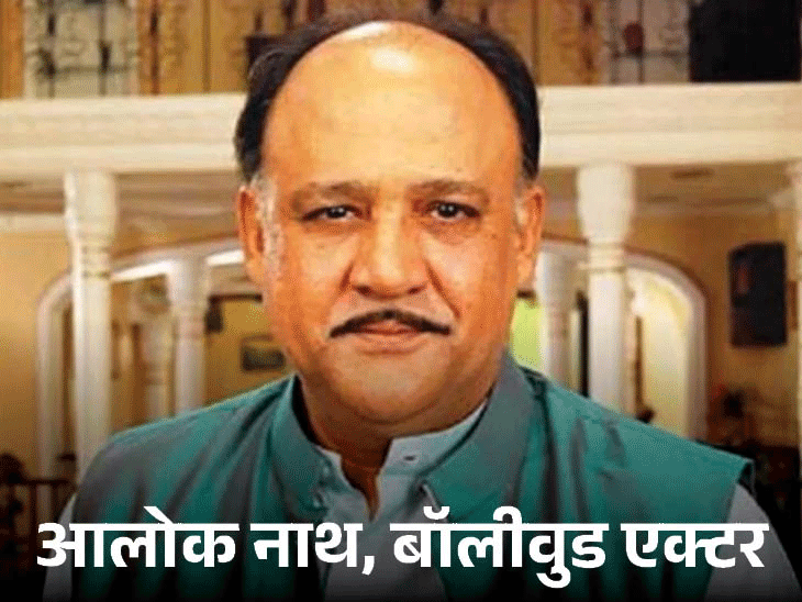 Haryana MP Cooperative Society Fraud Case; Sonu Sood Shreyas Talpade | Alok Nath | हरियाणा में 2 बॉलीवुड एक्टर्स पर FIR: करोड़ों लेकर भागी MP में रजिस्टर्ड कंपनी की प्रमोशन की; सोनू सूद भी चीफ गेस्ट रह चुके – Gohana News