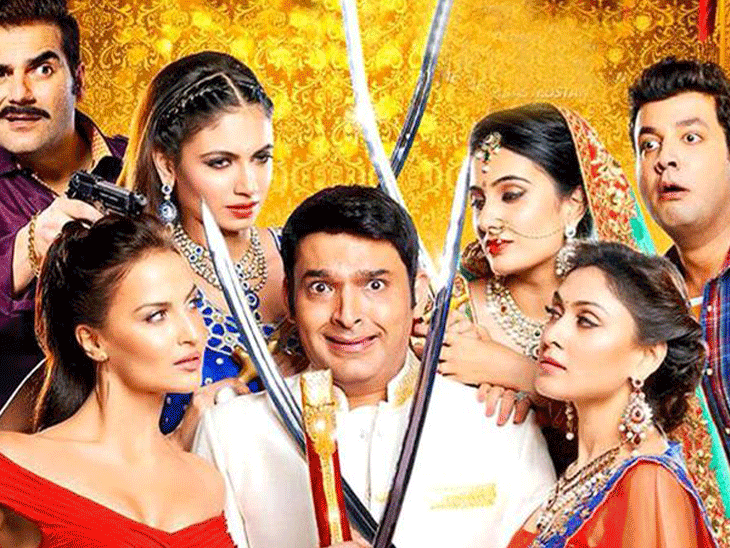 Kapil Sharma’s sequel film starts after 9 years | 9 साल बाद कपिल शर्मा की सीक्वल फिल्म हुई शुरू: ‘किस किसको प्यार करूं’ से किया था डेब्यू, अब पार्ट 2 में आएंगे नजर