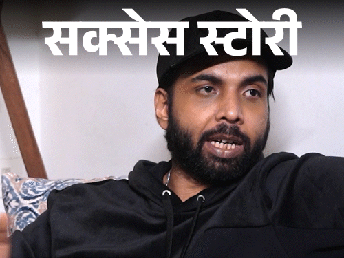 Stree Actor Abhishek Banerjee Success Story | Amitabh Bachchan | अभिषेक बनर्जी ने फर्जी डिग्री दिखाई, खूब पिटाई हुई: अमिताभ बच्चन के पैर छुए तो डांट पड़ी, बॉलीवुड में पांच 100 करोड़ी फिल्में दीं