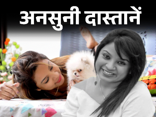 Chhattisgarh Model Aanchal Yadav Murder Story | Tantrik Vidya | तंत्र विद्या सीख रही थी मॉडल आंचल, फिर हुई हत्या: रोजाना आते थे 800 कॉल्स, भाई के नाम पर पाला कुत्ता, नहर में मिली पत्थर से बंधी लाश