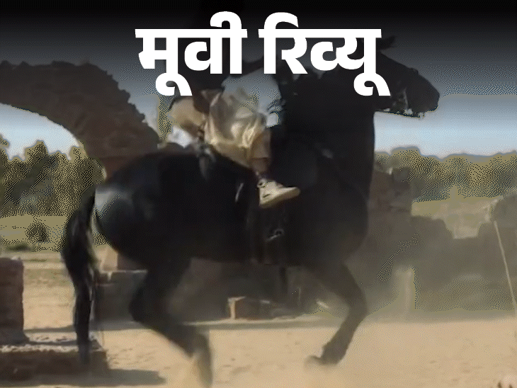 Ajay Devgan’s one-liners are the real soul of the film, Aman and Rasha’s hard work was visible, story and screenplay were weak | मूवी रिव्यू – आजाद: अजय देवगन की वन-लाइनर्स फिल्म की असली जान, अमन और राशा की मेहनत नजर आई, कहानी-स्क्रीनप्ले कमजोर