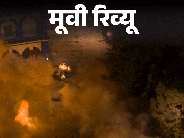 The film is a perfect blend of patriotism, action and sacrifice, the film is a bit slow in the second half | मूवी रिव्यू- स्काई फोर्स: देशभक्ति, एक्शन और बलिदान का बेमिसाल संगम, सेकेंड हाफ में फिल्म थोड़ी धीमी